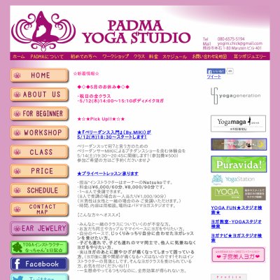 PADMA YOGA STUDIO KUMAGAYA