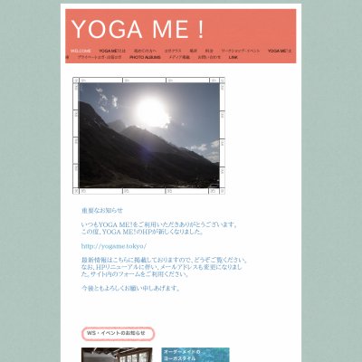 YOGA ME！小竹向原