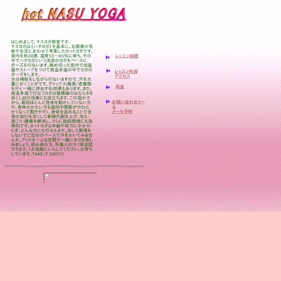 HOT NASU YOGA