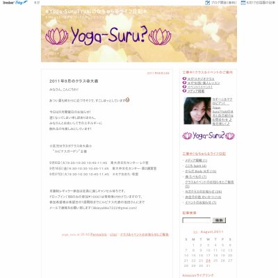 Yoga-Suru?