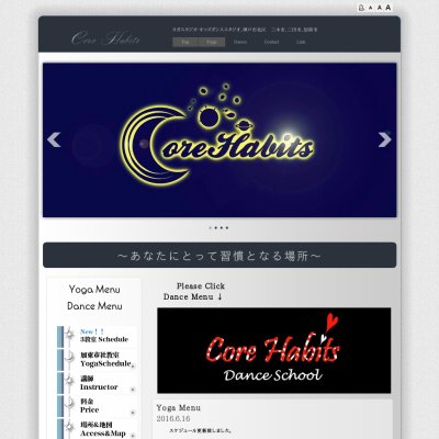 Core Habits　神戸市北区　加東市　ヨガ教室
