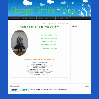 Happy Smile Yoga ～はぴすま～