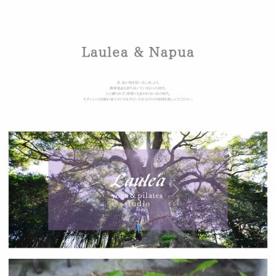 Laule`a(ラウレア studio yoga&pilates