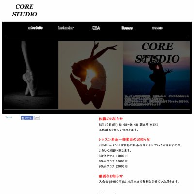 CORE STUDIO