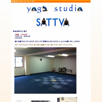 SATTVA