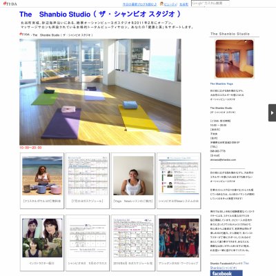 The Shanbio Yoga Studio