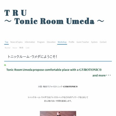 Tonic Room Umeda　トニックルーム・ウメダ