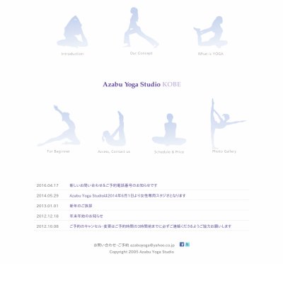 Azabu Yoga Studioアザブ ヨガ スタジオ