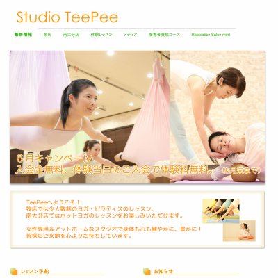 スタジオTeepee