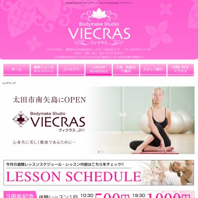 Bodymake Studio VIECRAS