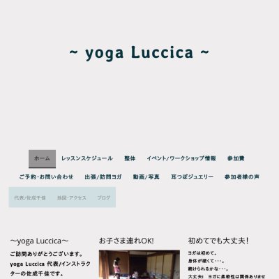 yoga Luccica